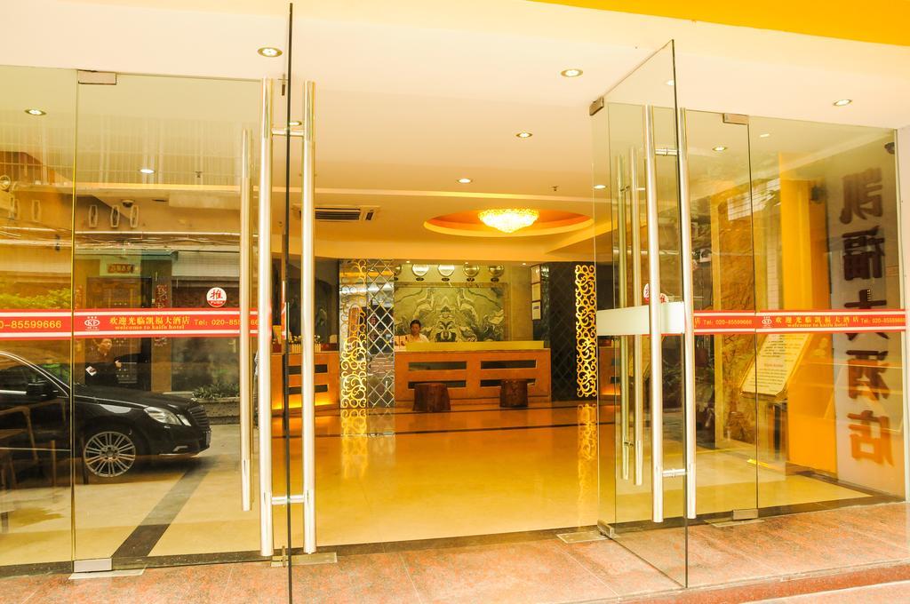 Kaifu Hotel Kanton Zewnętrze zdjęcie