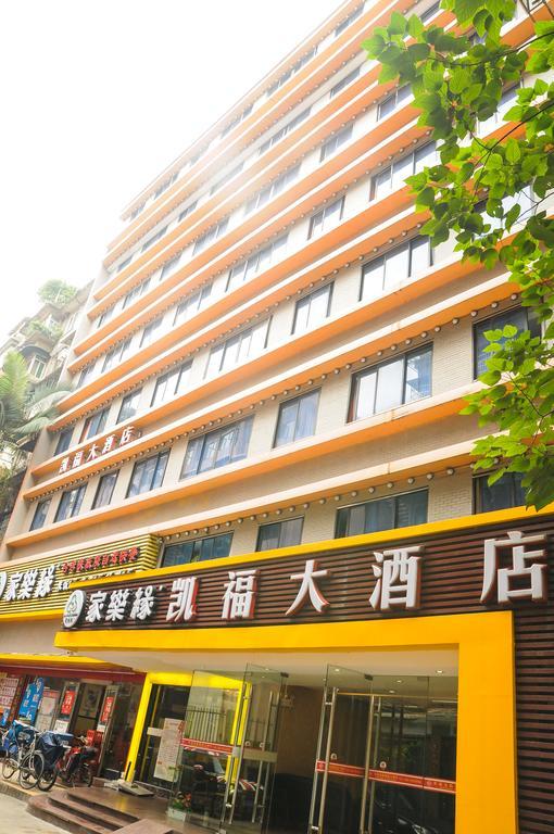 Kaifu Hotel Kanton Zewnętrze zdjęcie